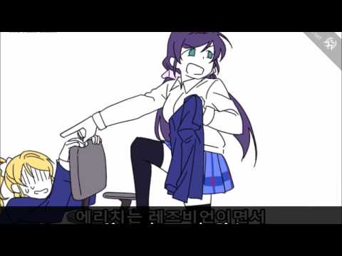 [Silver Moon][MAD] There! Right There! (NozoEli) [Vietsub]