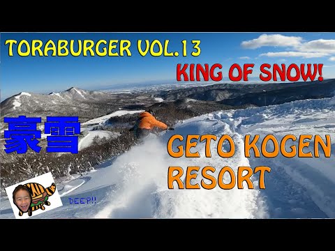 TORA BURGER#13 KING OF SNOW!GETO KOGEN RESORT@Iwate 夏油高原スキー場