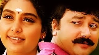 Kottaram Veettile Apputtan  Malayalam Full Movie  