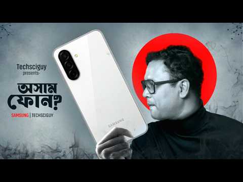 Awesome intelligence | Samsung Galaxy A26 5g