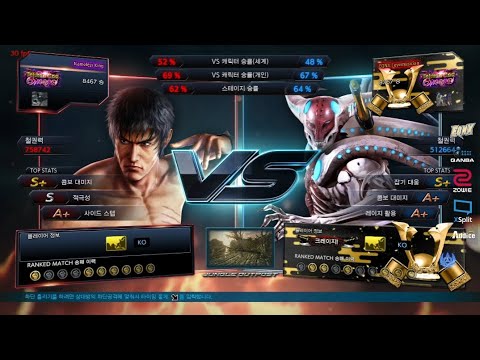 Nameless king (law) VS eyemusician (yoshimitsu) - Tekken 7 Season 4