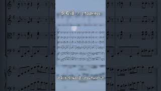 Download lagu テンションが上がる…『Madness』｜紅の豚 #joehisaishi #ピアノ #久石譲 mp3