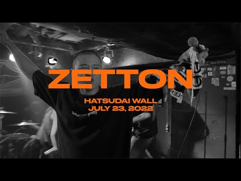 ⌜ nbv ⌟  |  ZETTON @ Hatsudai Wall – 23 July 2022
