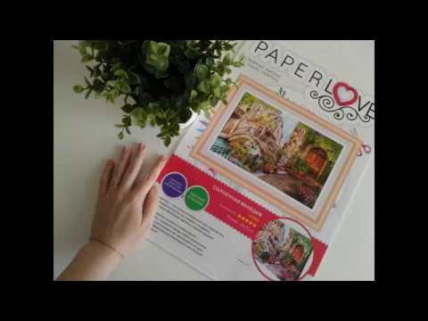 Папертоль "Солнечная Венеция" Папертоль "Солнечная Венеция"