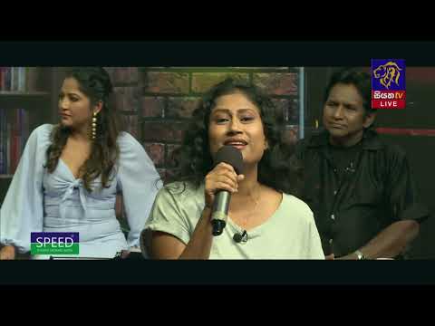 Adara Gangulehi | Sulochana Weerasinghe  | 7 NOTES | Siyatha TV