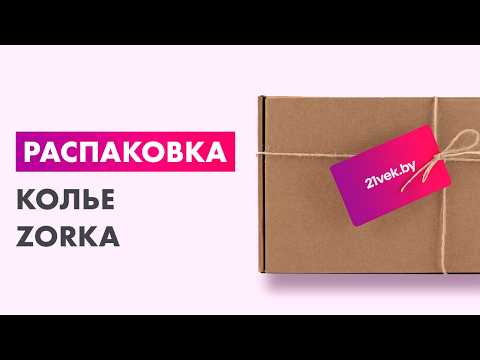 Миниатюра изображения товара Колье из серебра ZORKA 0540063 (45см)