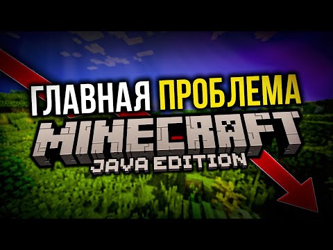 HOME Minecraft: Java edition problem