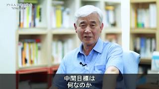 Good Morning Atomy - アトミ人文学の散歩 EP11