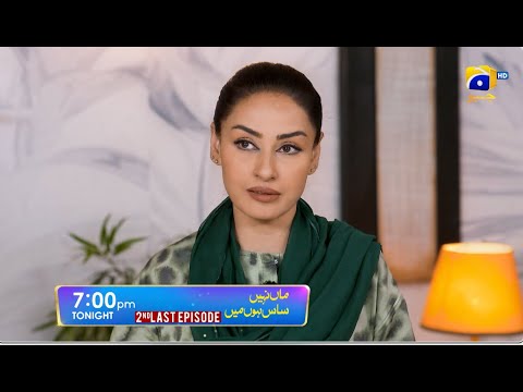 Maa Nahi Saas Hoon Main 2nd Last Episode 121 Promo | Tonight at 7:00 PM Only On Har Pal Geo