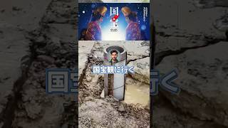 【2ch風】可愛い子と観る予定だった国宝映画、結局俺しか来なかったんだけど？#shorts