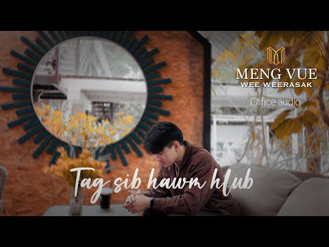 MENG VUE - TAG SIB HAWM HLUB ( OFFICIL MV )