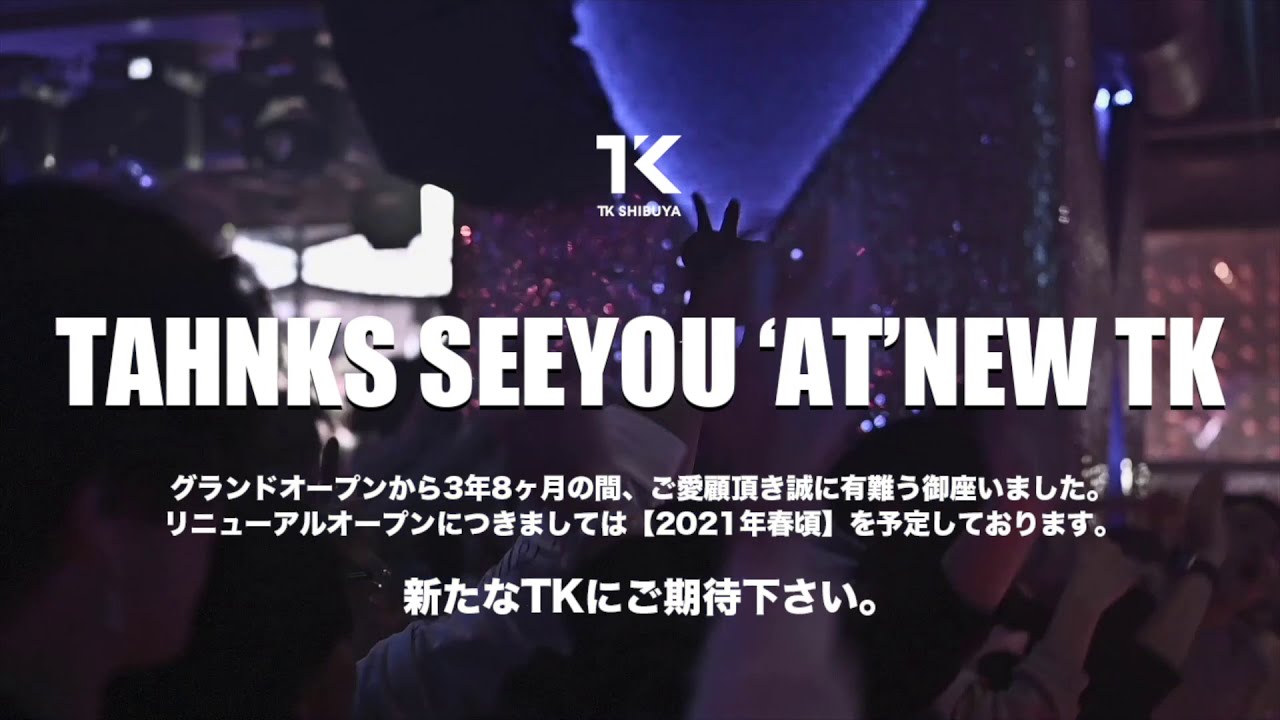 TK SHIBUYA