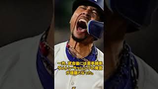 ドジャーズ全員大騒ぎ! ベッツの異常な大谷翔平批判! ロバーツ監督が大激怒 「遂に永久追放確定!」#ドジャーズ#ベッツ#大谷翔平#ロバーツ監督
