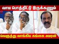 😡 நாக்க புடிங்கினி சாவுறமாதிரி🔥 : Gangai Amaran Angry Speech |