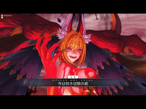 spoiler！FGO arcade Beast VI/S Noble Phatasm