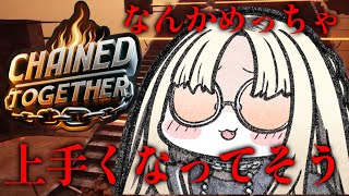 ◎-【声入り】 - 【chained together】2時間でどこまで行けるのか❕【虎金妃笑虎】