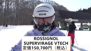 【ROSSIGNOL】 SUPERVIRAGE VTECH　　2020~21試乗レポート