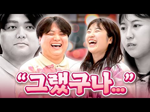 얘기할수록 열만 받는 웃소 그랬구나 게임ㅋㅋㅋㅋㅋ