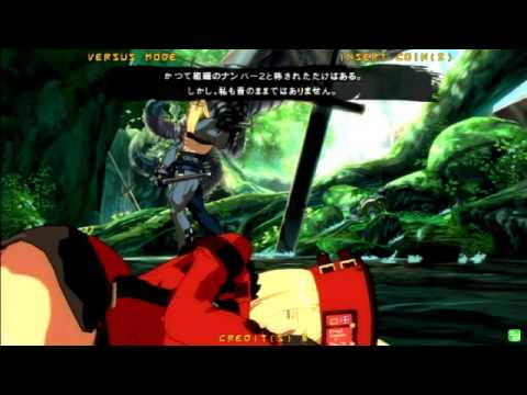 2015/3/22 GGXrd Mikado stream - Fino(VE) matches