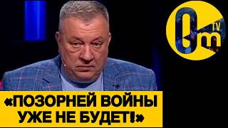 «НАМ НИКОГДА УЖЕ НЕ ОТМЫТЬСЯ!»