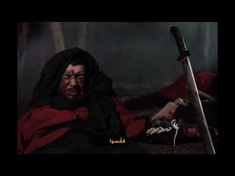 Si Lemhaf - Impostor - (Intro)