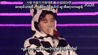 iKON - Best Friend (Live) Myanmar Sub with Hangul Lyrics and Pronunciation HD