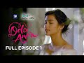 Dolce Amore Full Episode 1 | The Best Of ABS-CBN