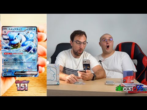 NON TROVIAMO LA MASTERBALL - POKEMON 151 JAP