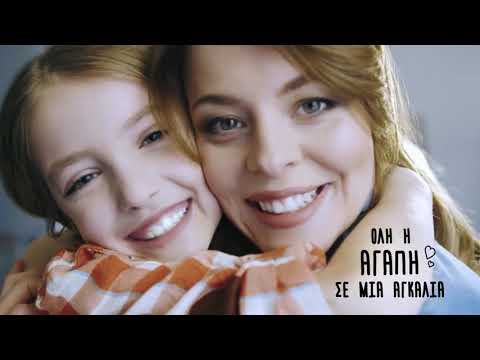 HEMO - Όλη η δύναμη σε μία κουταλιά!