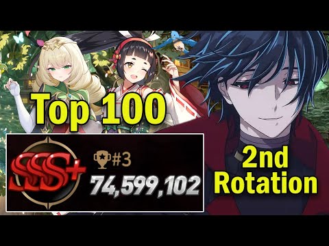 Hall of Trials Top 100 Team (1 ML 11/10 - 11/23 DDR) - Epic Seven