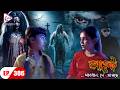 AAHAT Sabdhan Se Asche Ep 306 Mega Serial Sunny Leone Shahab Khan Manasi Echo TV Bangla