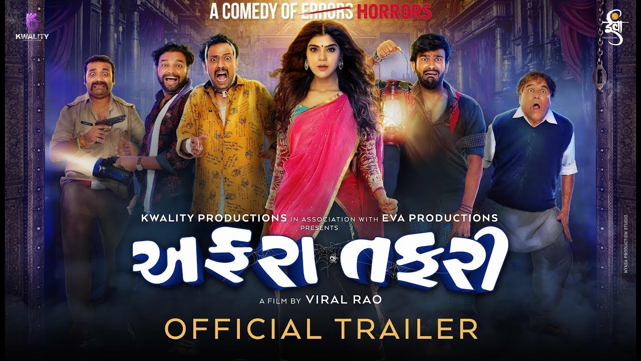 Affraa Taffri - Official Trailer | Mitra, Chetan, Shekhar, Khushi, Smit, Harshil | Viral Rao
