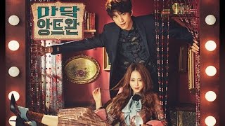 [Madame Antoine OST]-Swing Magic-루(Roo)[Hangul+Rom+Eng Lyrics]