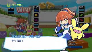 【#ぷよぷよテトリス】　久々にぷよテトやってみるwゲストにさっぴぃさん参戦！