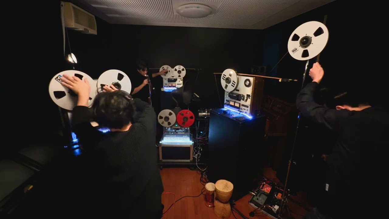 地底・鏡・地天（練習）- Open Reel Ensemble