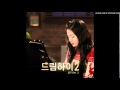 [Audio] Wonder Girls Ye Eun - Hello To Myself ...