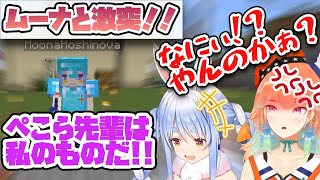 ぺこら🐇×キアラ🐔の初コラボ!!喧嘩あり、笑いあり、感動ありの神回❗❗【ホロライブEN切り抜き】