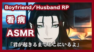 ヴォックスに甘やかされたいあなたへ！ボーイフレンドRP 看病編【ASMR配信】【VOX AKUMA(ヴォックス•アクマ)|NIJISANJI EN切り抜き】