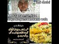 Fatiha Per Ilmi Dhulai ZABIULLAH Siddiqui Vs Moulana Mumtaz