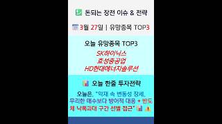 유튜브 썸네일
