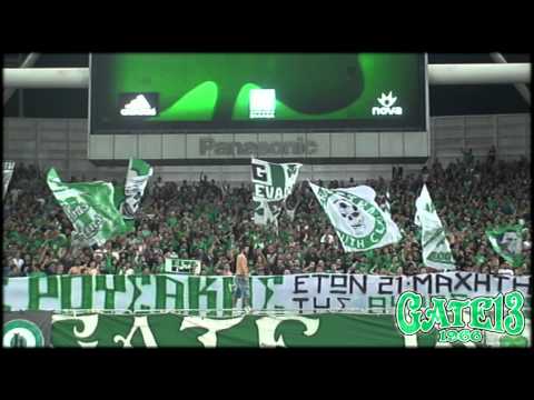 ΠΑΝΑΘΗΝΑΪΚΟΣ - γιάννενα (11/09/2011) | Gate13.gr