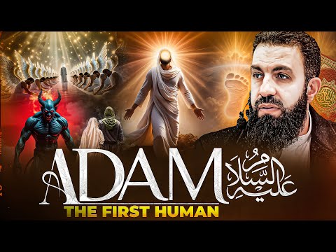 The Begining : How Allah Created Adam (AS) | EP 01 | Belal Assaad