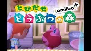 【とび森】チョキちゃんが遊びに来た♪【実況part55】