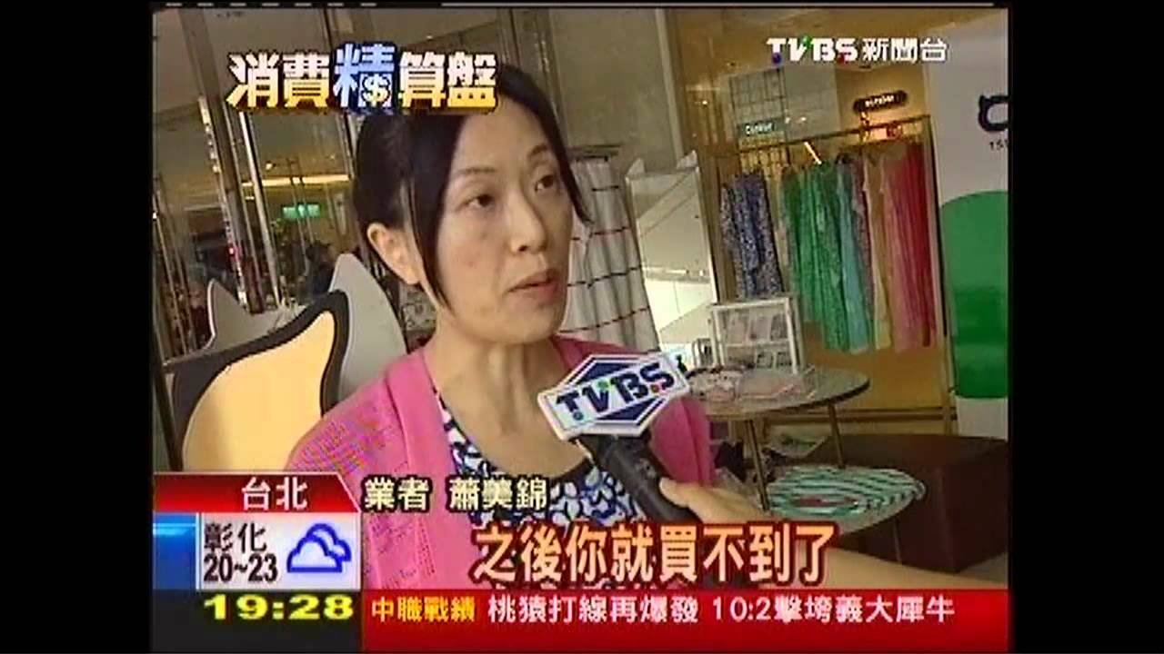百貨「快閃櫃」業績5倍！　專業「試色」搶客