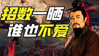 Re: [問卦] 沒人發現古代打仗衝最前面根本愚蠢至極！