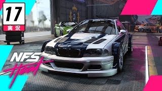 【レース】Need for Speed Heat // キャンペーン実況 #17