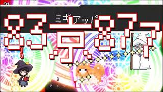 文字盤弾幕ゲー『スペルトナエル』実況 Part9