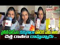 వైసీపీపేటీఎం కుక్కలారా నోటికి ఏమి తి