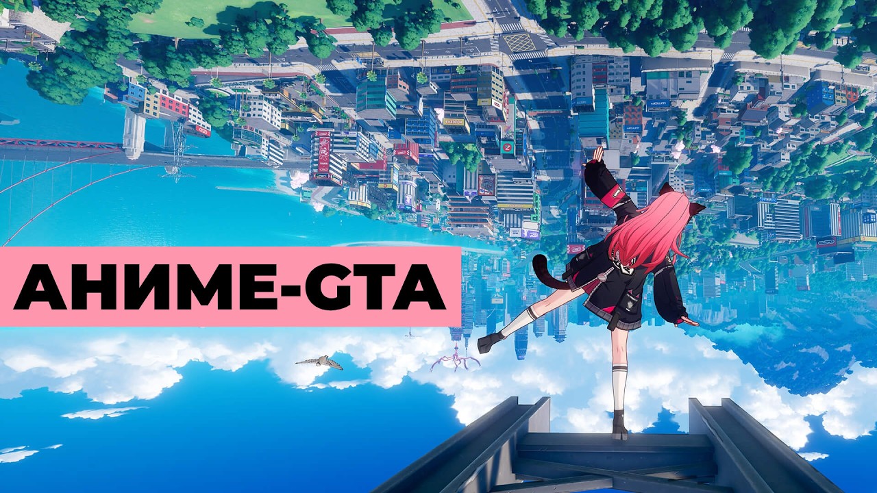 [СТРИМ] ЗАПРЕТИТЕ эту игру! NTE: Neverness to Everness