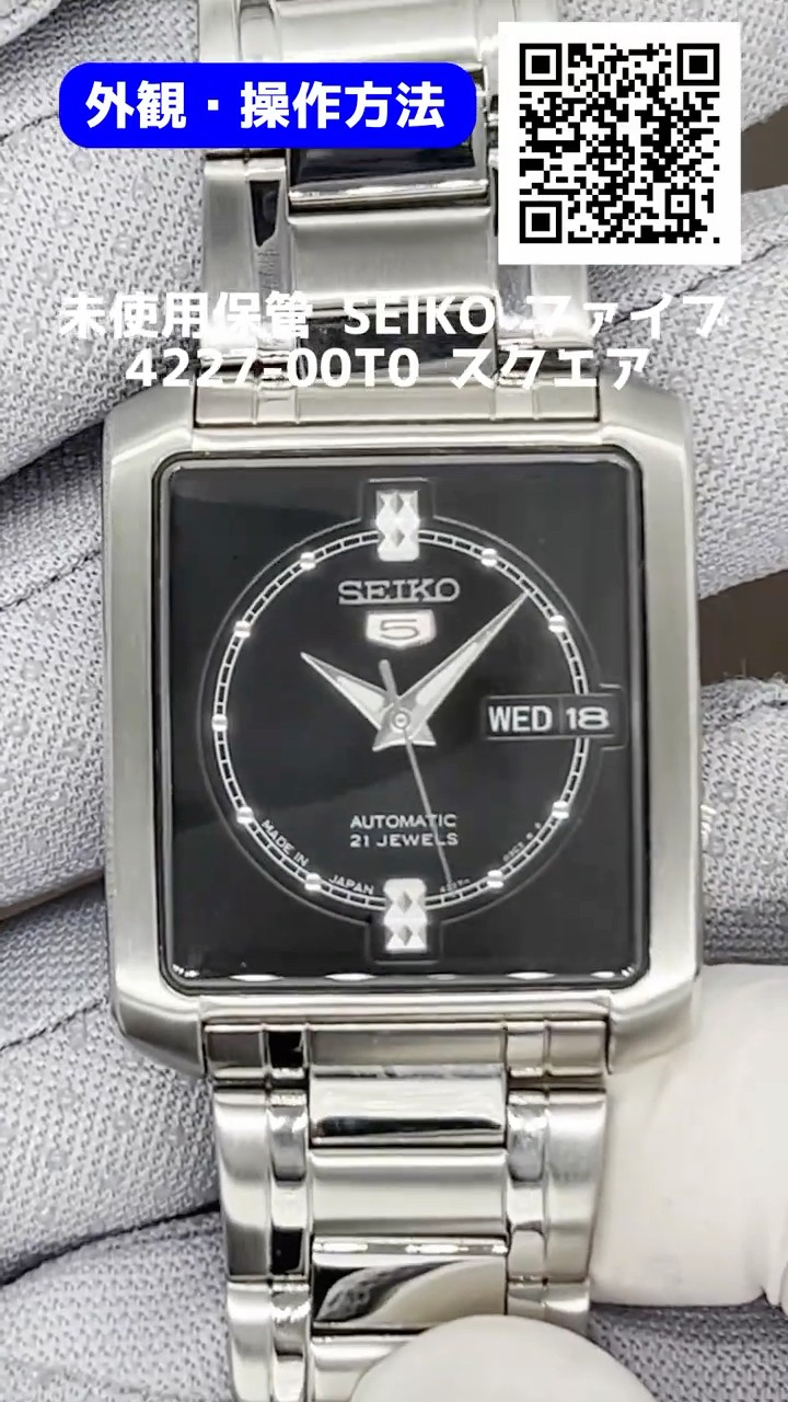 JA-2778| セイコー ファイブ 4227-00T0 SS 角型 スクエア ブラック